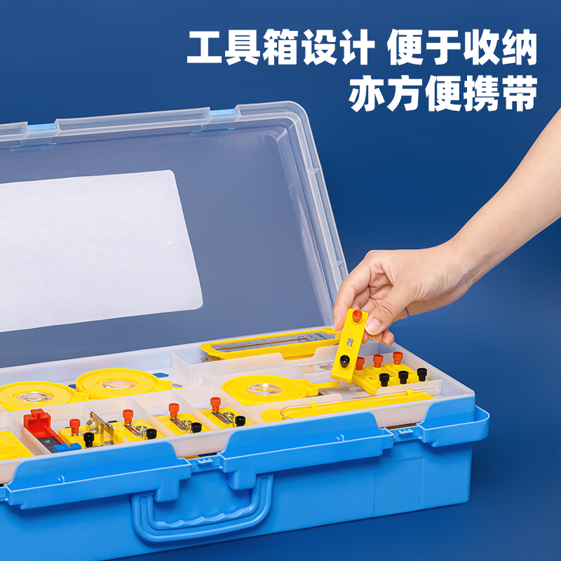纵横YX462学具初中物理必做实验套装-标准款(黄)(套)