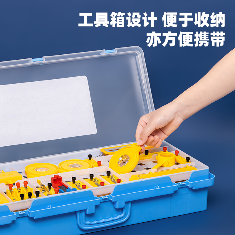 纵横YX463学具初中物理必做实验套装-进阶款(黄)(套)