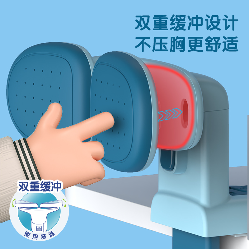 纵横YX126坐姿矫正器(蓝)(盒)