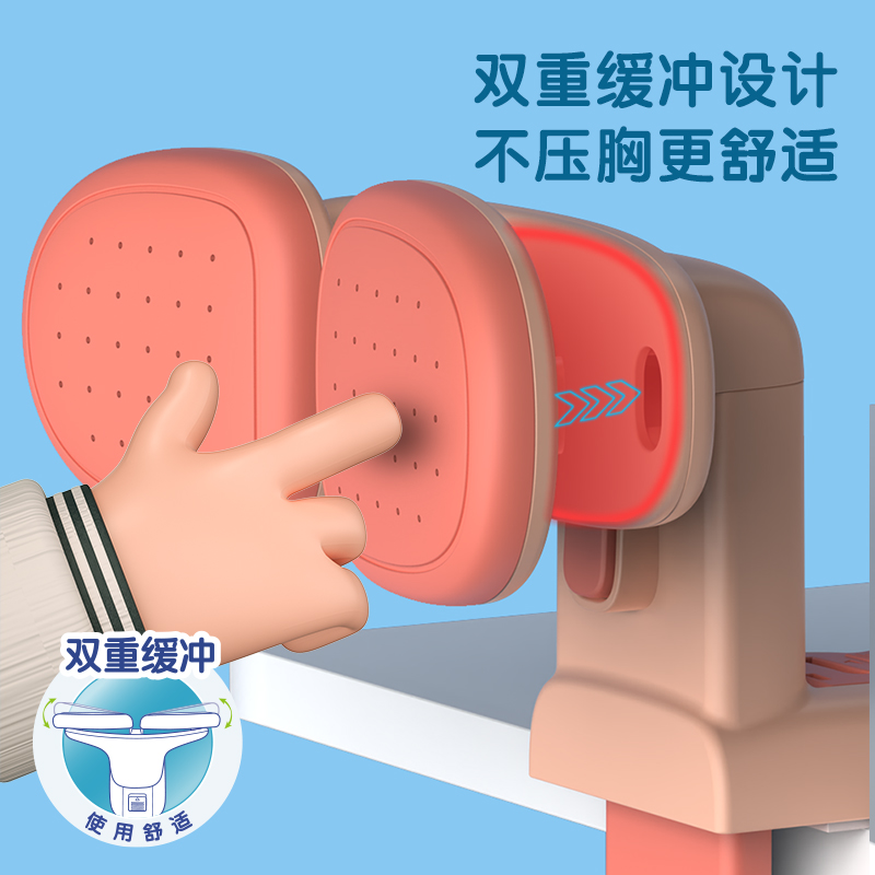 纵横YX126坐姿矫正器(粉)(盒)