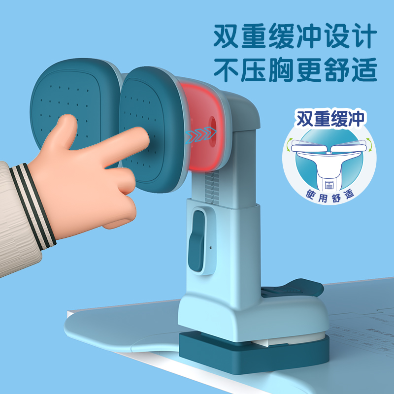 纵横YX127坐姿矫正器(蓝)(盒)