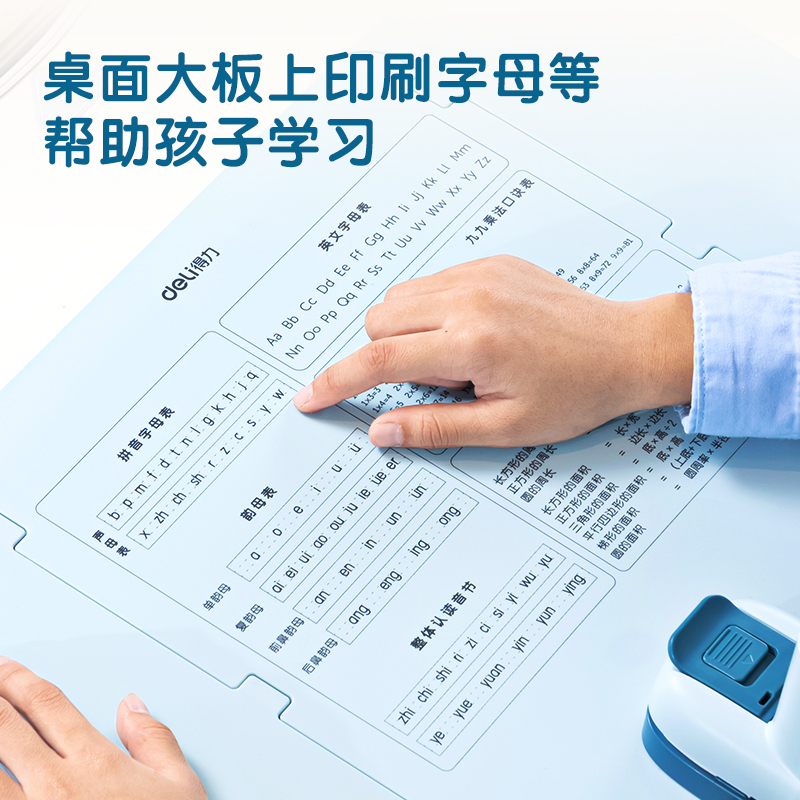 纵横YX127坐姿矫正器(蓝)(盒)