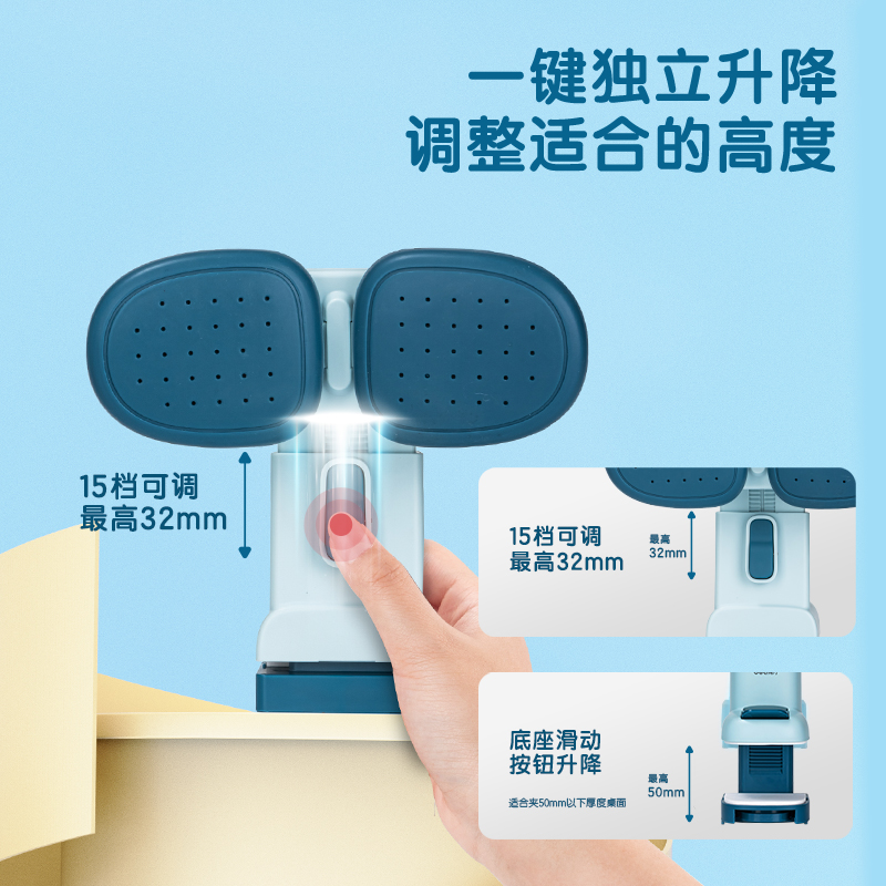 纵横YX127坐姿矫正器(蓝)(盒)