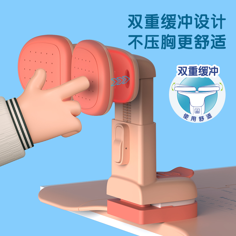 纵横YX127坐姿矫正器(粉)(盒)