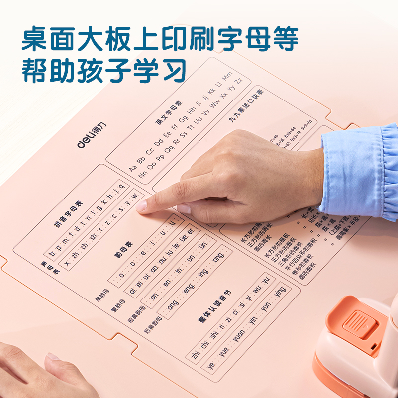 纵横YX127坐姿矫正器(粉)(盒)