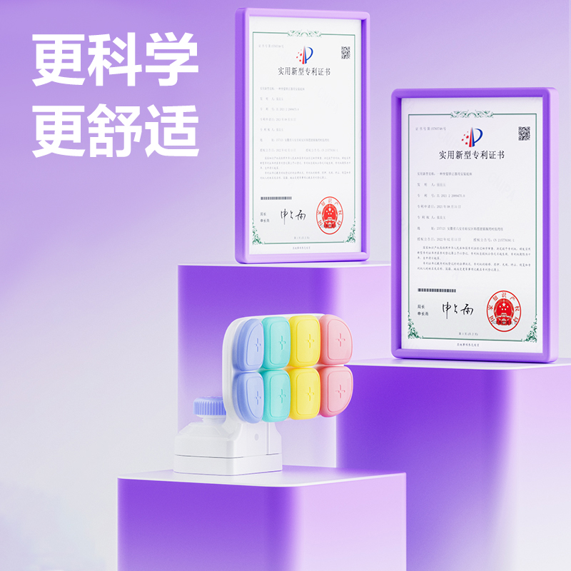 纵横YX128坐姿矫正器(混)(盒)
