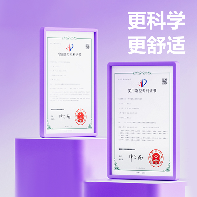 纵横YX129坐姿矫正器(混)(盒)
