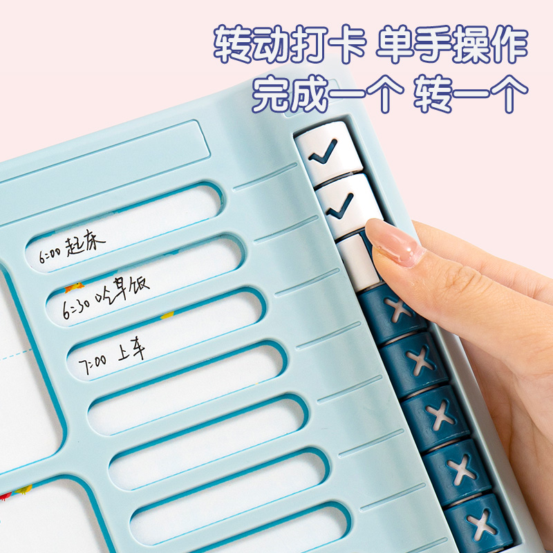 纵横YX130自律打卡器(蓝)(盒)