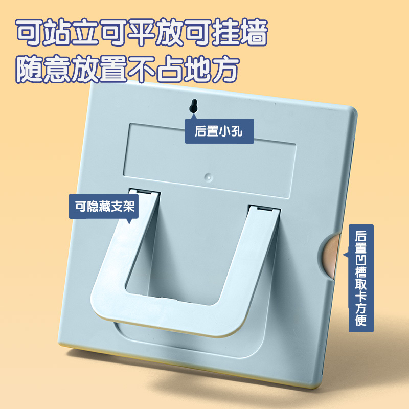 纵横YX130自律打卡器(蓝)(盒)
