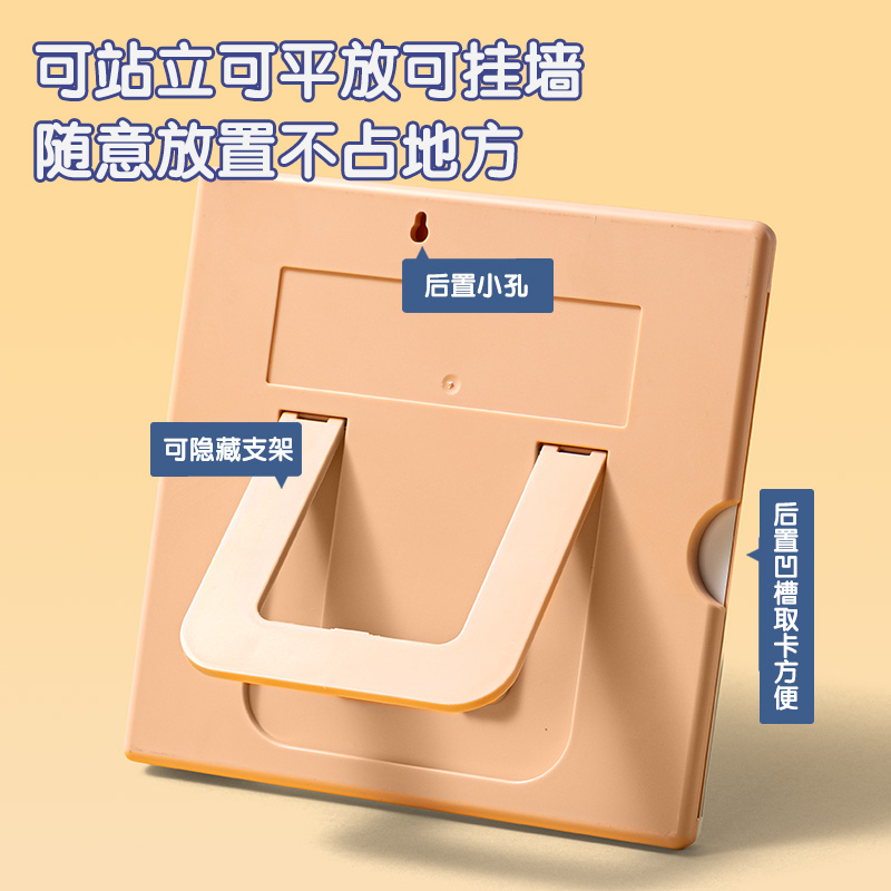 纵横YX130自律打卡器(粉)(盒)