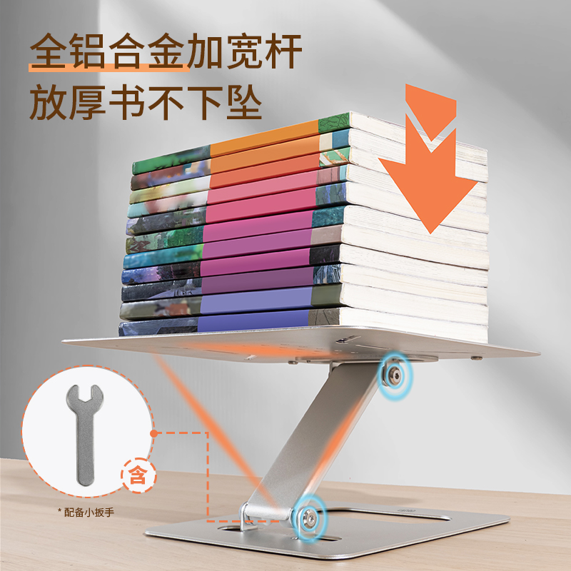 纵横YX131铝合金阅读架(银)(盒)