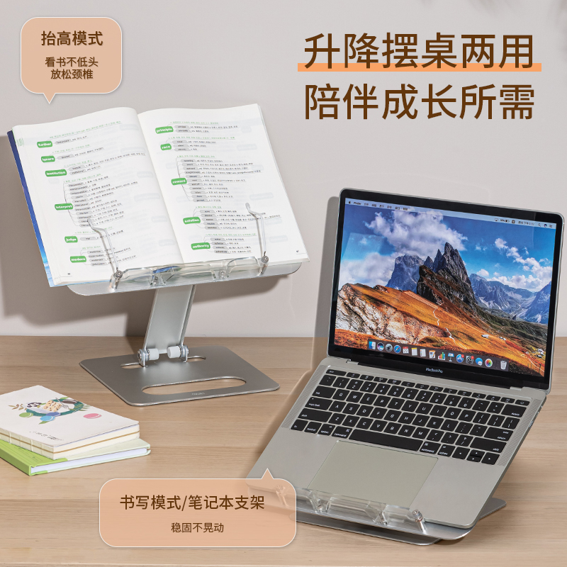 纵横YX131铝合金阅读架(银)(盒)