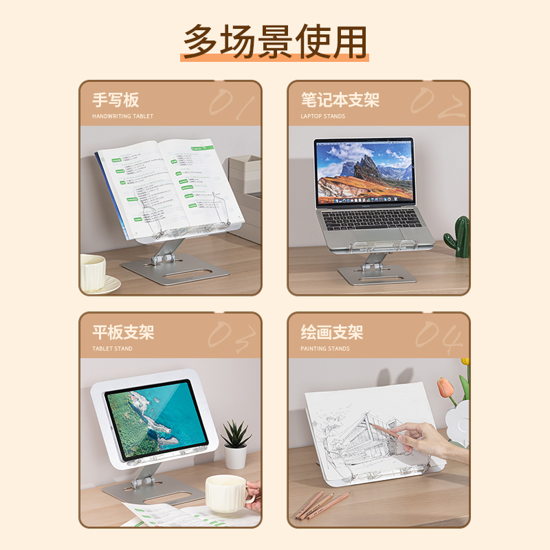 纵横YX131铝合金阅读架(银)(盒)