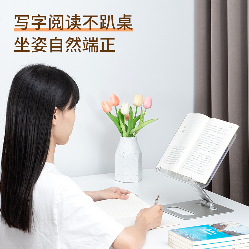 纵横YX133亚克力阅读架(混)(盒)