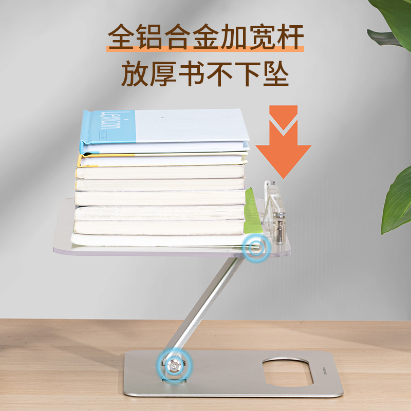 纵横YX133亚克力阅读架(混)(盒)