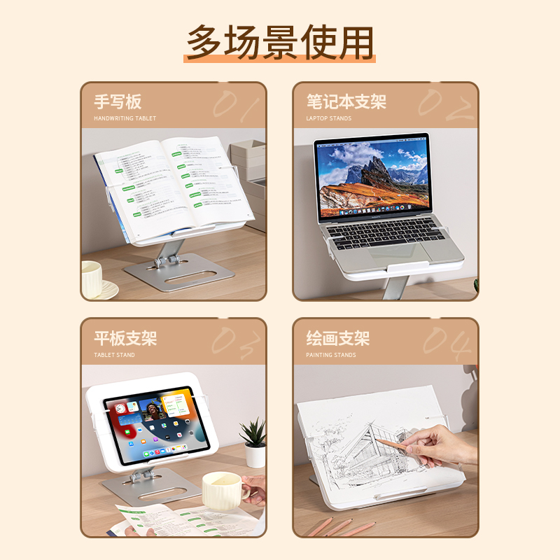 纵横YX134阅读架(混)(盒)