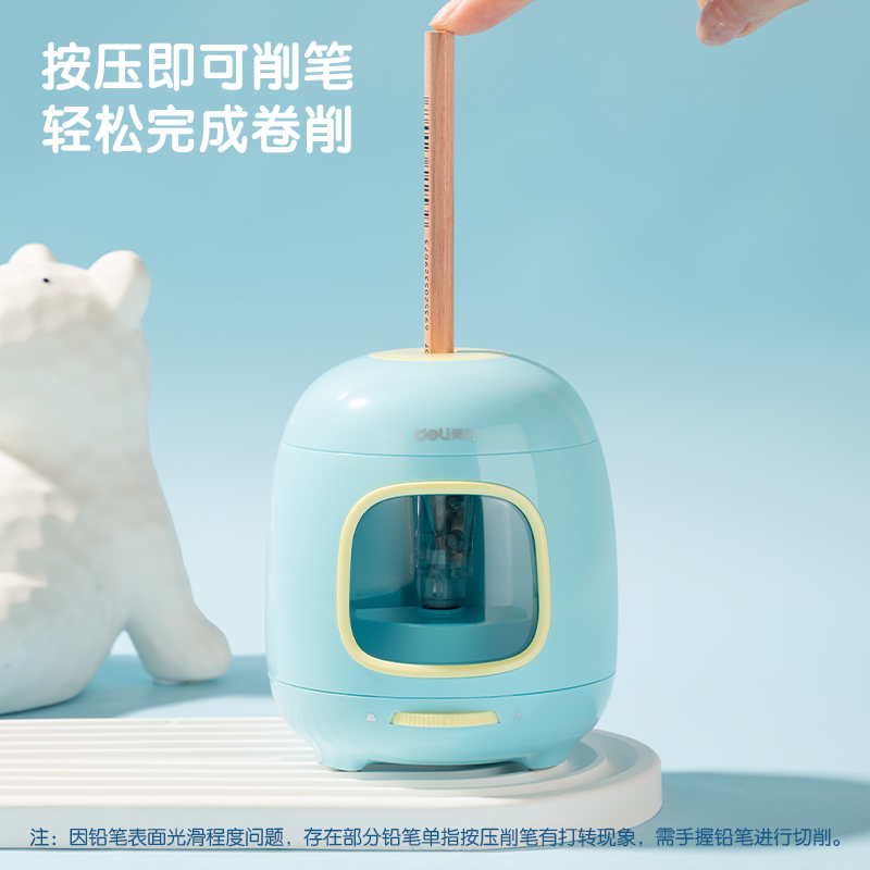 纵横VA13电动卷笔刀(黄色)(个)