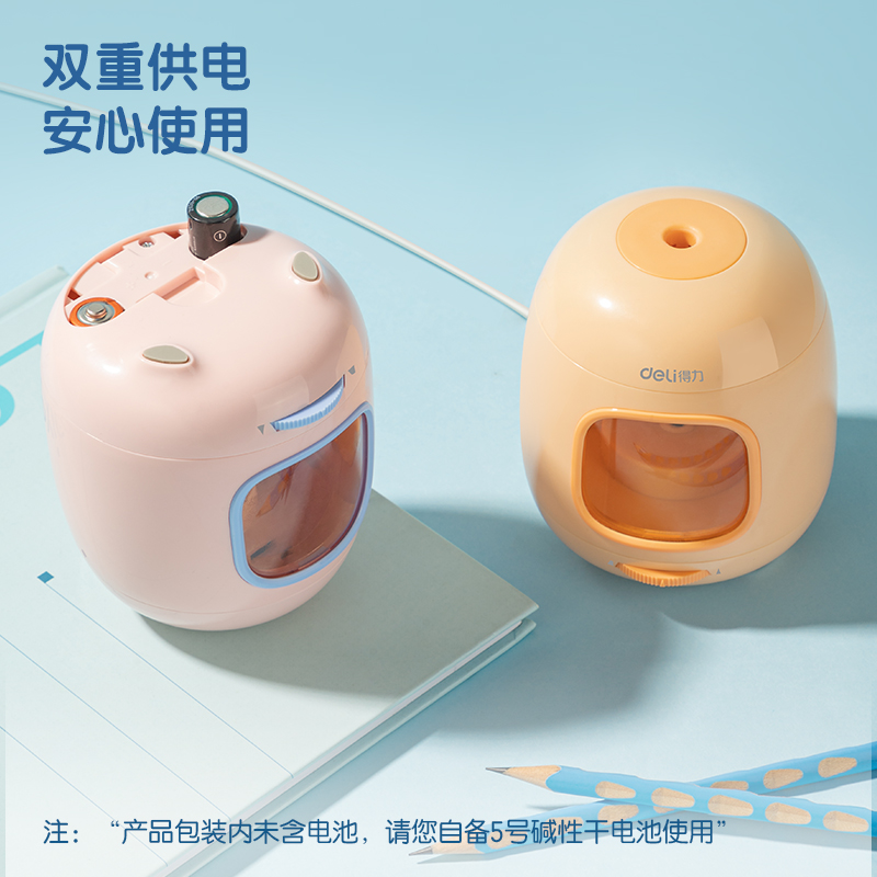 纵横VA13电动卷笔刀(黄色)(个)