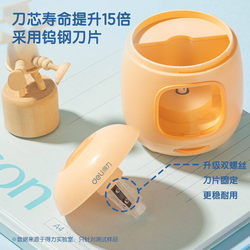 纵横VA13电动卷笔刀(蓝色)(个)