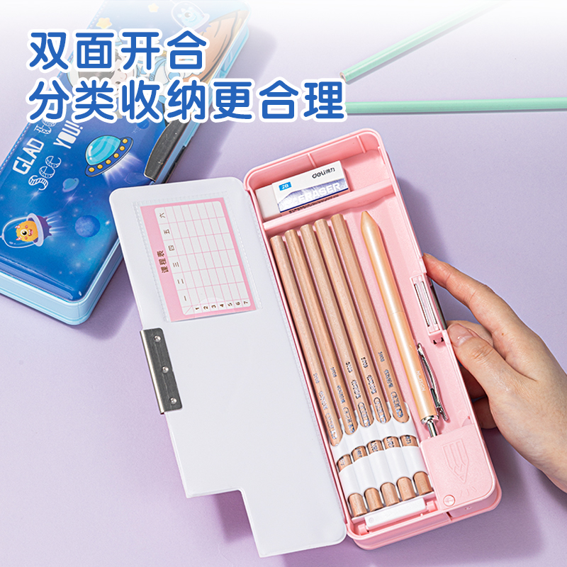 纵横BC346卡通宇航员文具盒(蓝)(个)
