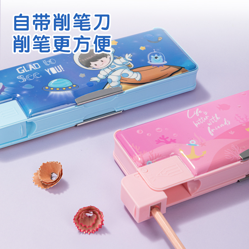 纵横BC346卡通宇航员文具盒(蓝)(个)