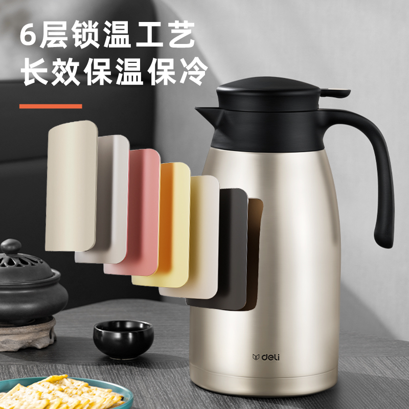 纵横LL102-保温壶-304不锈钢1.5L（金色）(金色)(1个/彩盒)