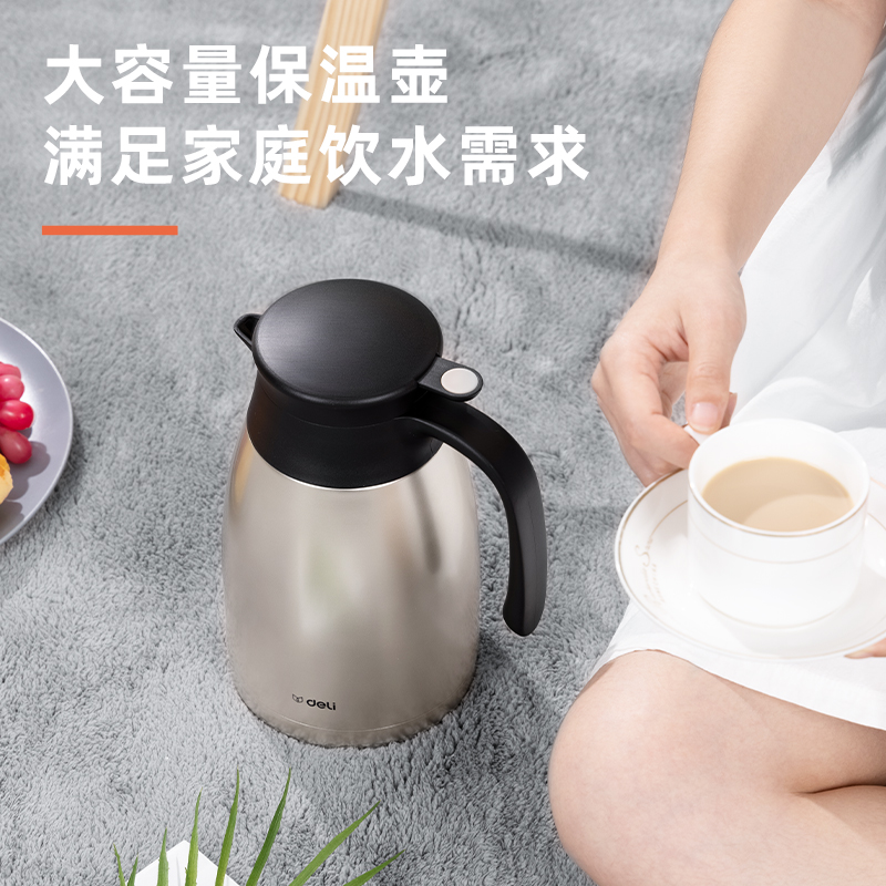 纵横LL103-保温壶-304不锈钢2.0L（金色）(金色)(1个/彩盒)