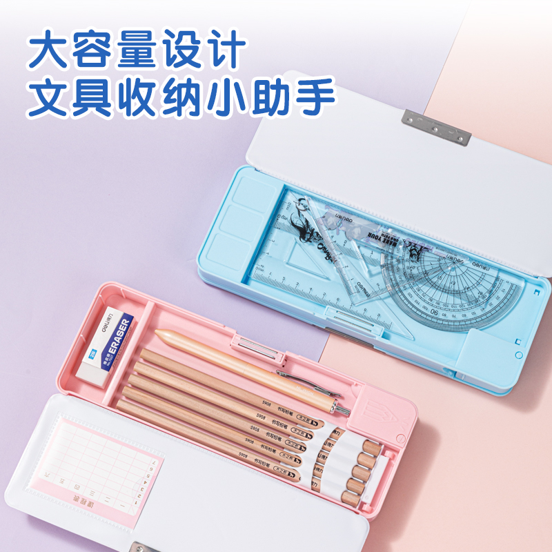 纵横BC346卡通梦幻美人鱼文具盒(粉)(个)