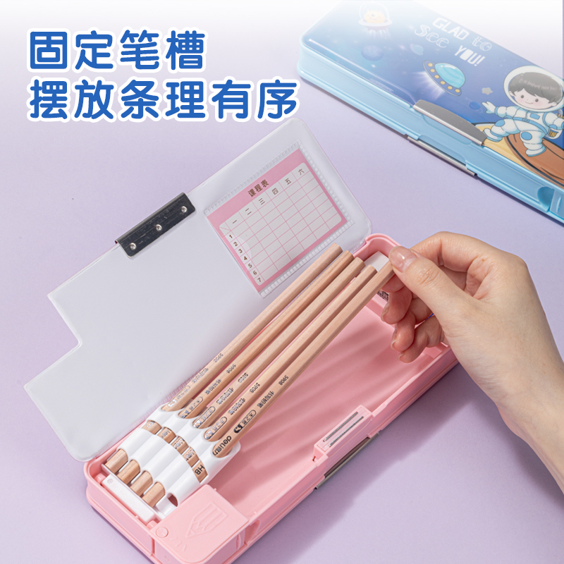 纵横BC346卡通梦幻美人鱼文具盒(粉)(个)