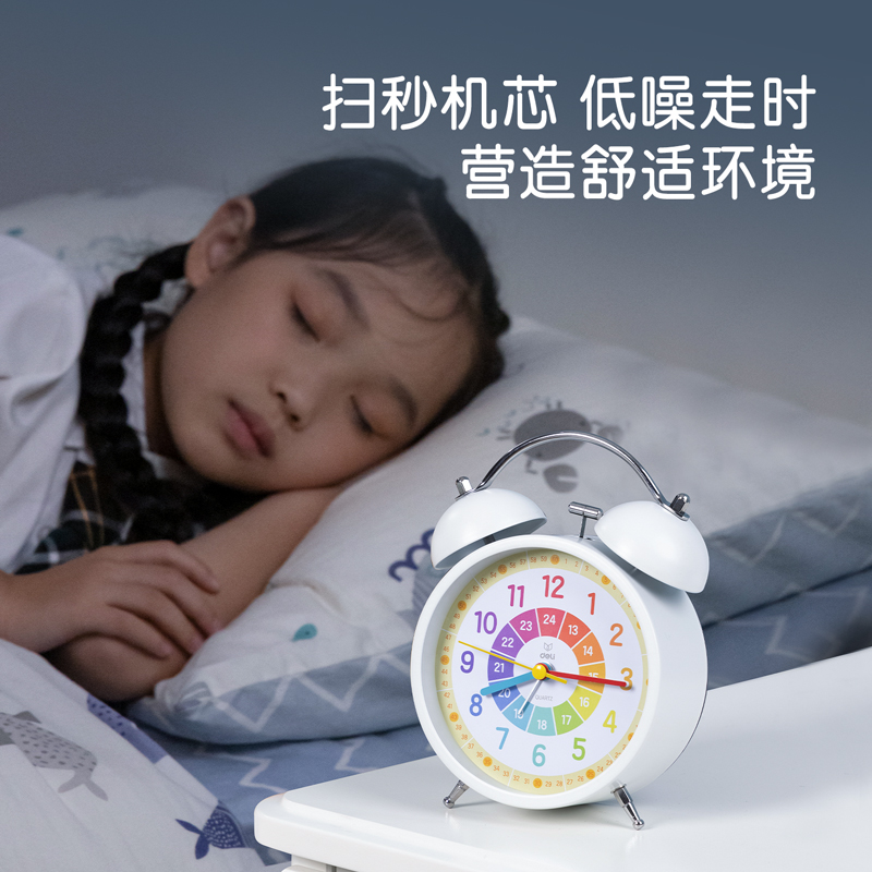 纵横LE305早教认知指针式打铃闹钟-4寸(白)(台)
