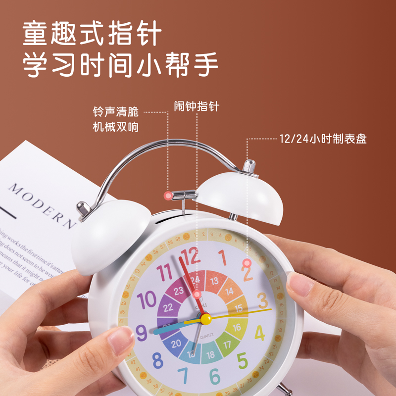 纵横LE305早教认知指针式打铃闹钟-4寸(白)(台)