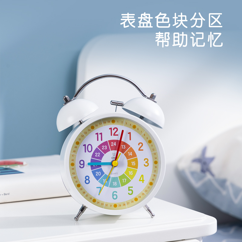 纵横LE305早教认知指针式打铃闹钟-4寸(白)(台)