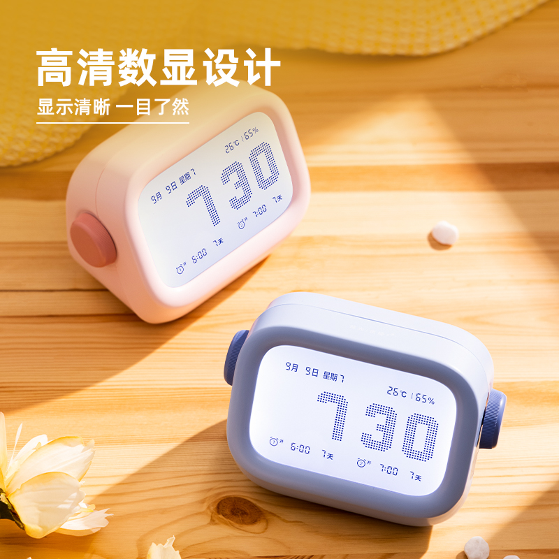 纵横LE105-潮萌电子钟(蓝)(台)