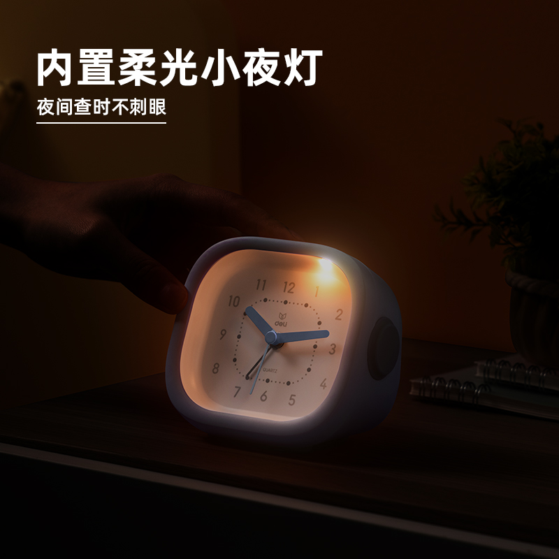 纵横LE303-潮萌指针闹钟(蓝)(台)