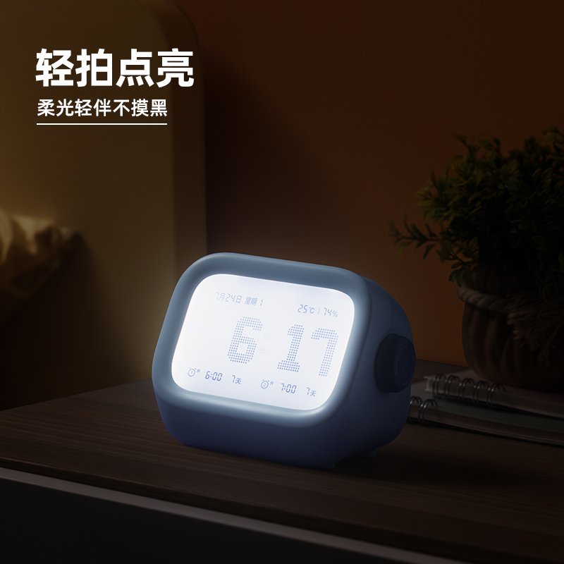 纵横LE303-潮萌指针闹钟(蓝)(台)