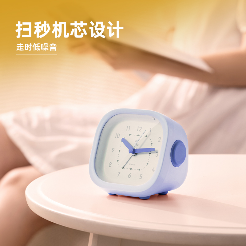纵横LE303-潮萌指针闹钟(蓝)(台)