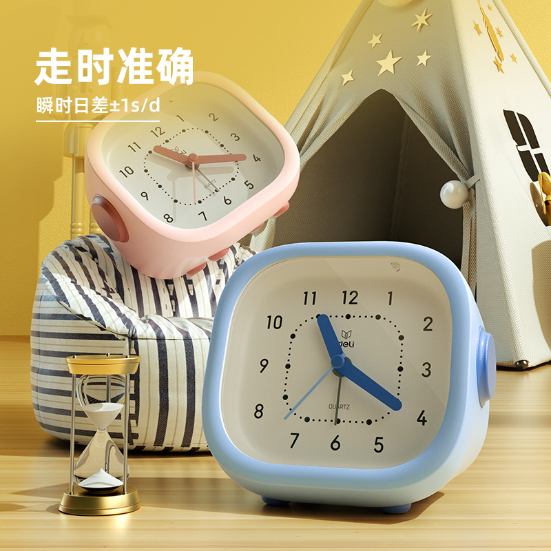 纵横LE303-潮萌指针闹钟(粉)(台)