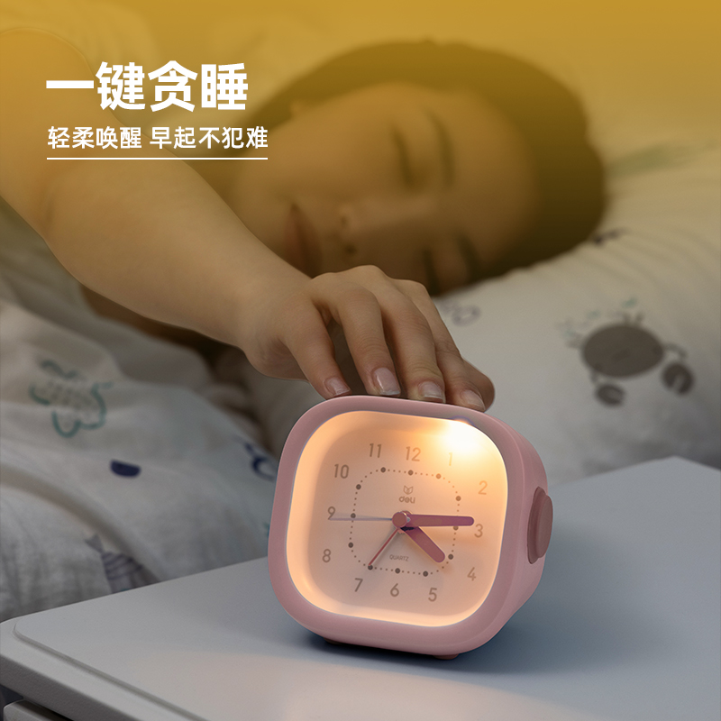 纵横LE303-潮萌指针闹钟(粉)(台)