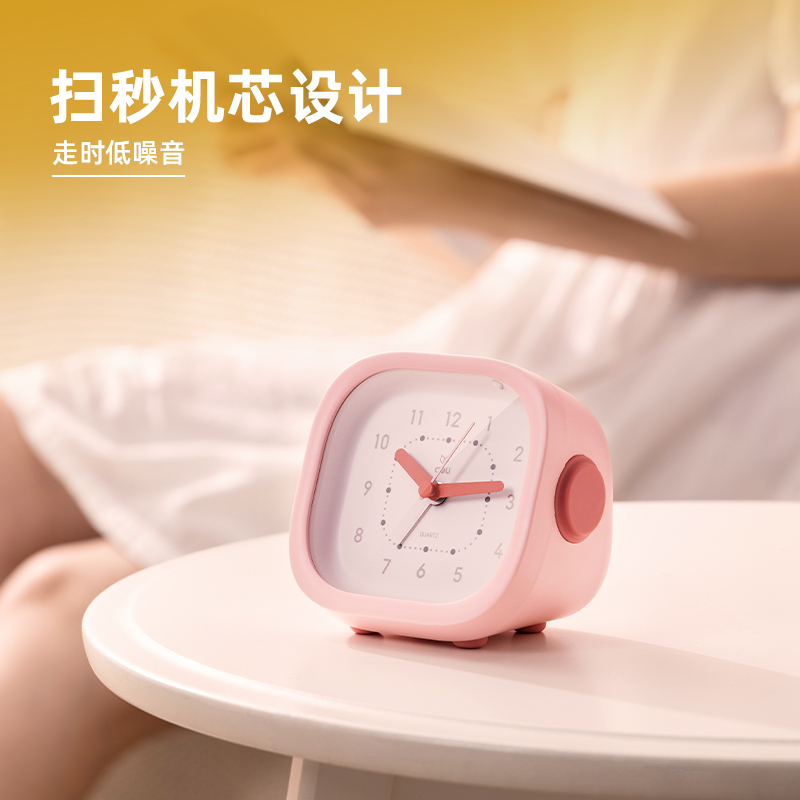 纵横LE303-潮萌指针闹钟(粉)(台)