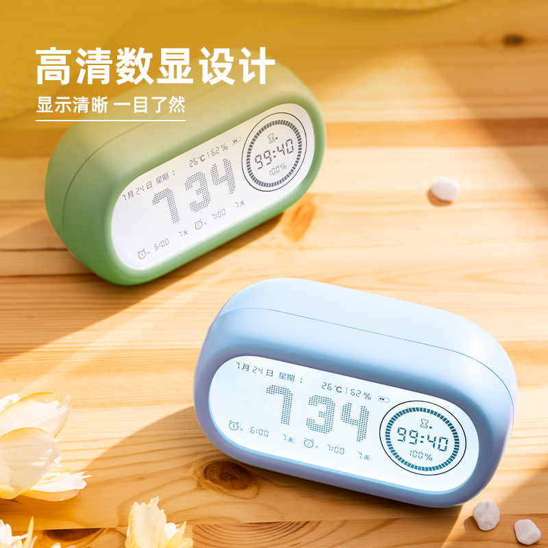 纵横LE106双屏时间管理器(绿)(台)