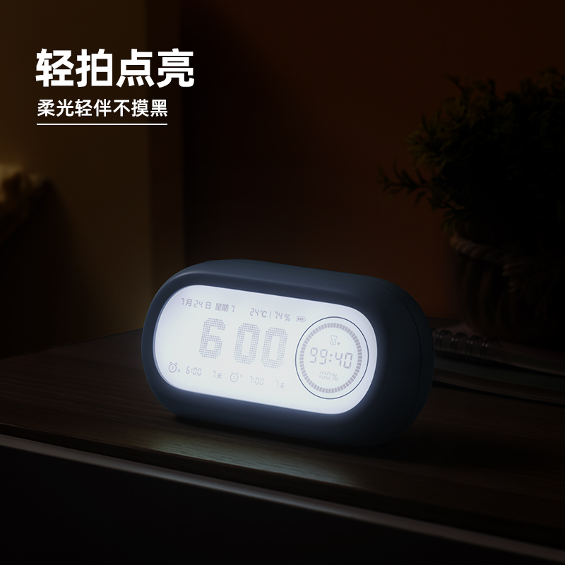 纵横LE106双屏时间管理器(蓝)(台)