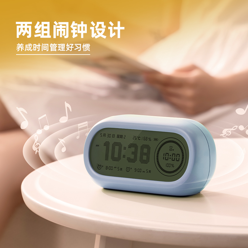 纵横LE106双屏时间管理器(蓝)(台)
