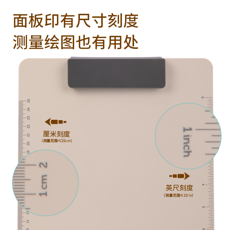 纵横TB410悬停板夹(混)(块)