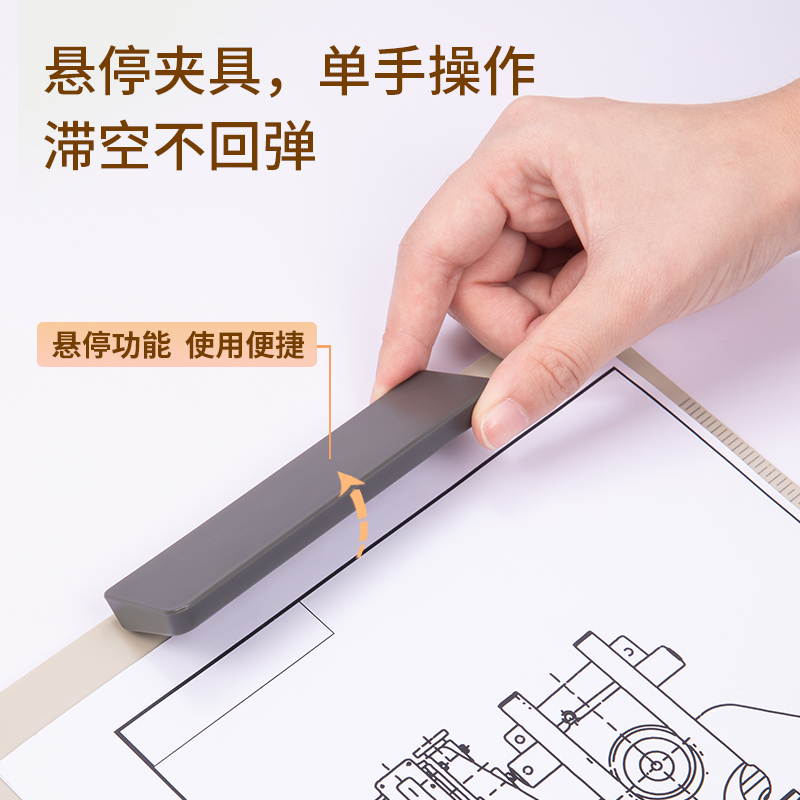 纵横TB410悬停板夹(混)(块)
