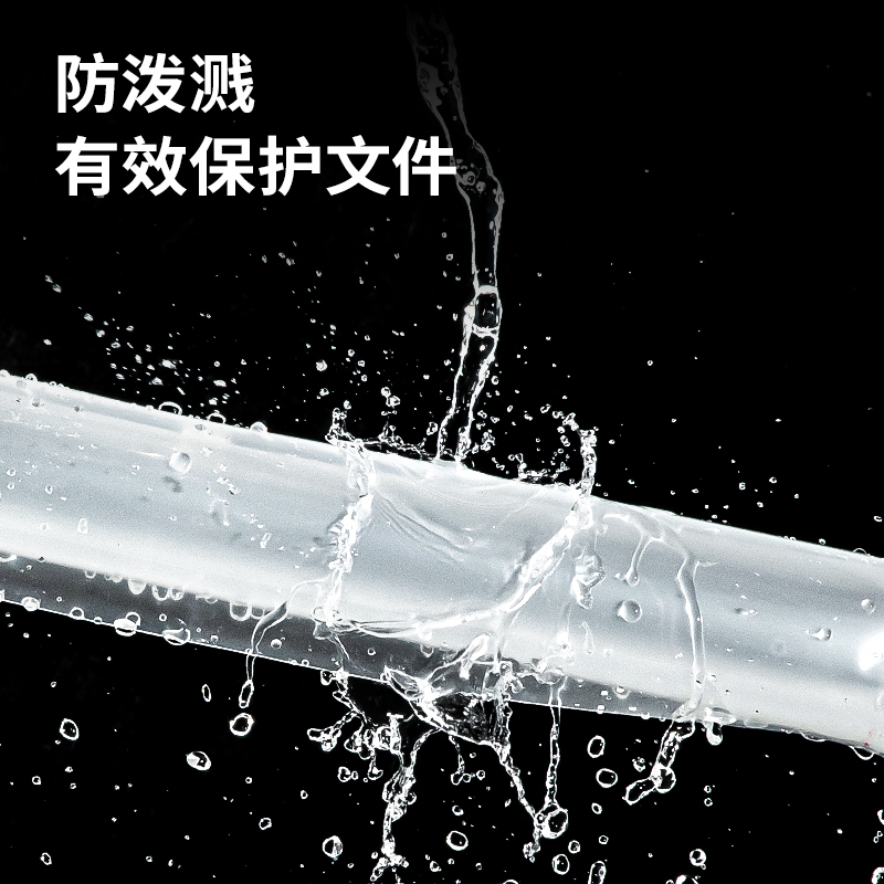 纵横8308AS-10_A4斜纹文件袋(透明)(10个/包)