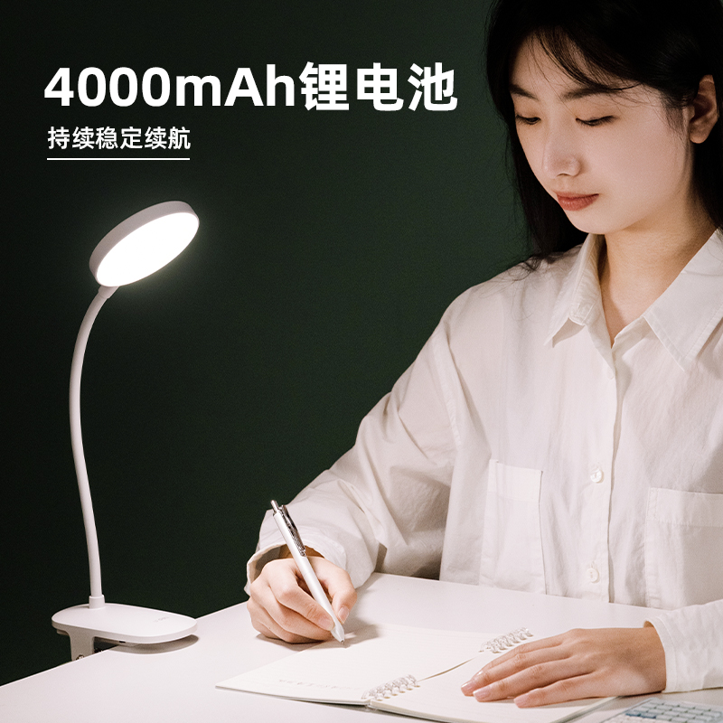 纵横LF107A_LED台夹灯(白色)(1台装/盒)