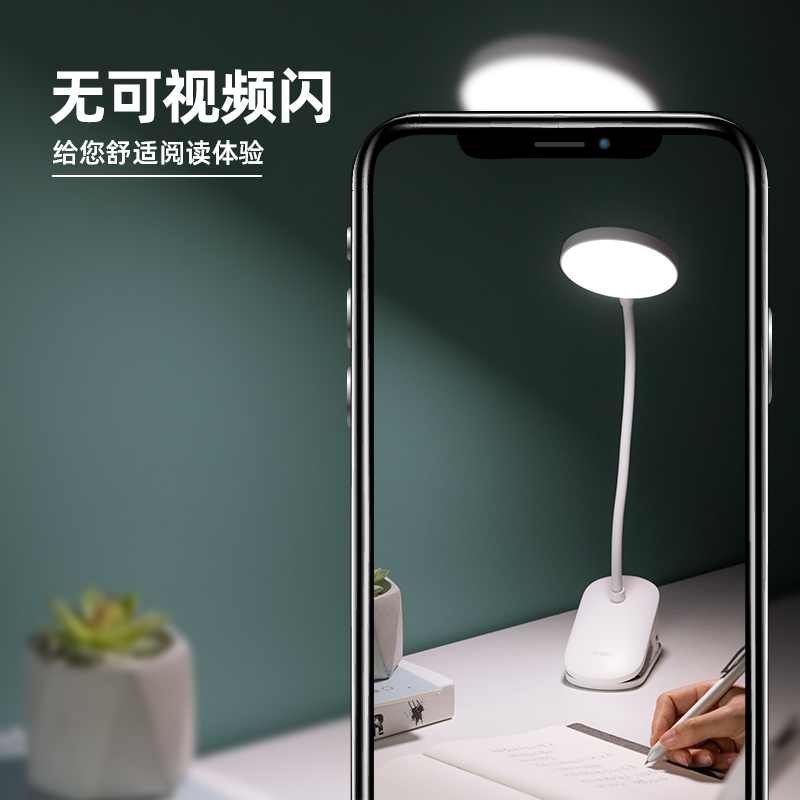 纵横LF107A_LED台夹灯(白色)(1台装/盒)