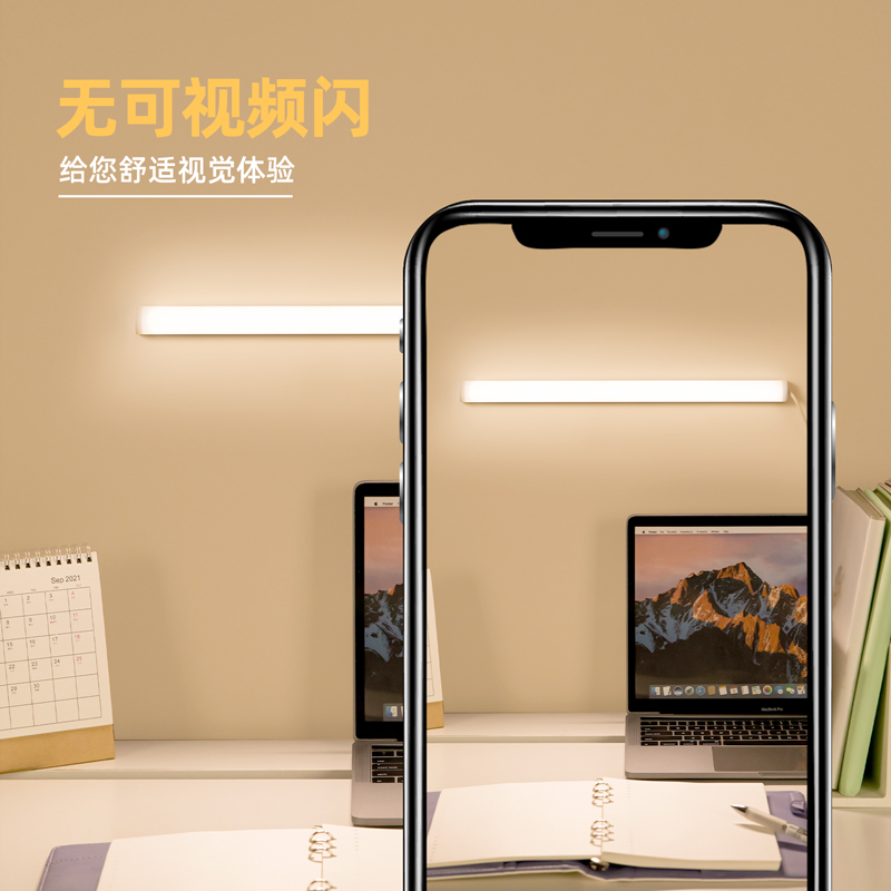 纵横LF114_LED磁吸灯(白色)(1台装/盒)