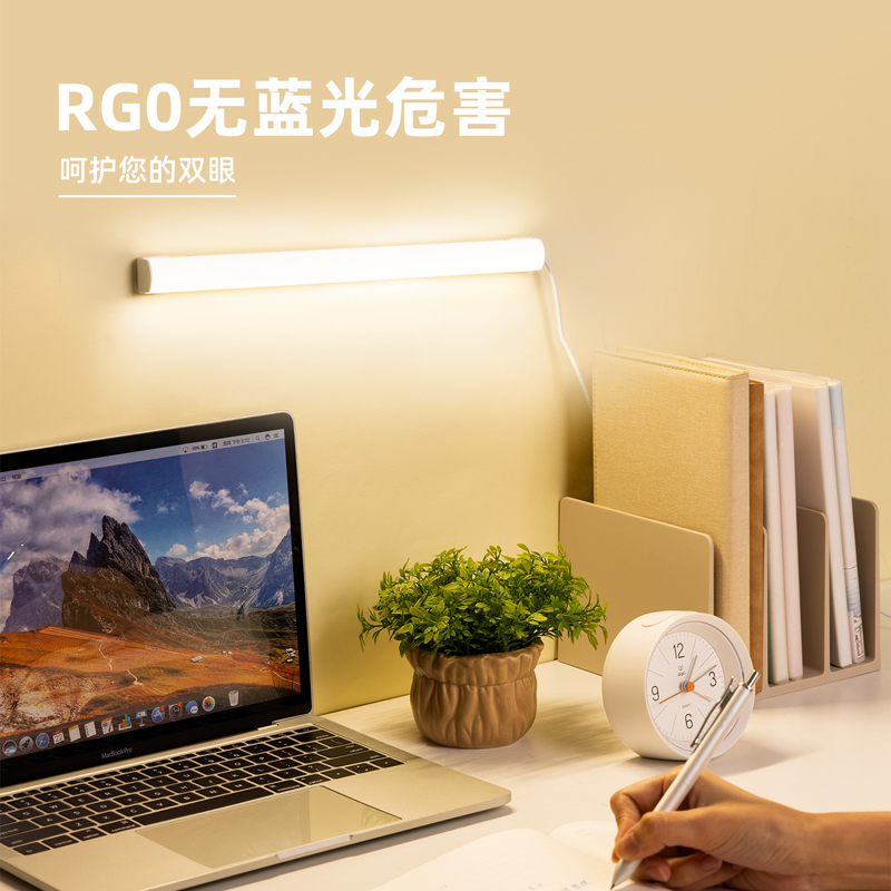 纵横LF113_LED磁吸灯(白色)(1台装/盒)