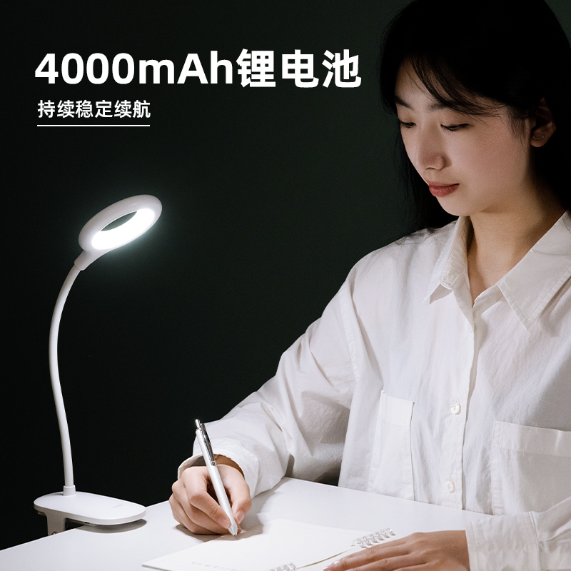 纵横LF108A_LED台夹灯(白色)(1台装/盒)